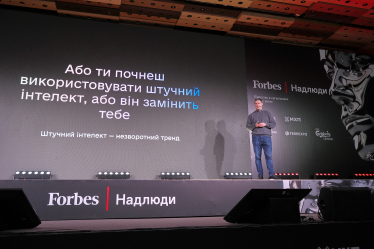 Антон Забєльський для Forbes Україна