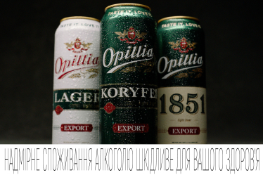 «Ми пішли цікавим шляхом», — чому, як і для кого «Опілля» запускає новий формат справжнього /Фото 1