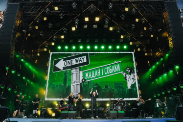 «Жадан и Собаки»