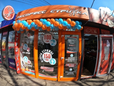 Как построить международную сеть из полутора сотен недорогих парикмахерских. Бизнес-история Forbes Next250 – компании «Экспресс Стрижка» /Фото 1