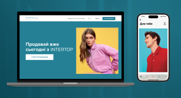 INTERTOP Ukraine: як компанія розвиває маркетплейс — Forbes.ua