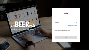 «Технології заради технологій ні до чого доброго не призводять». Як запровадити ефективну В2В-платформу для бізнесу /Фото 1