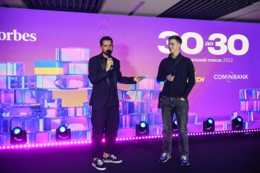 Обличчя майбутнього: нагородження героїв списку «30 до 30». /Фото 5