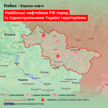 Заправляти танки буде складніше. Поряд з Україною 18 російських нафтобаз, дві згоріли. Де решта? Інфографіка /Фото 1