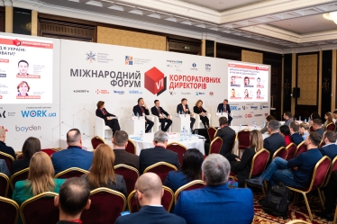 Корпоративні директори: як живе Україна в сфері корпоративного управління? /Фото 6