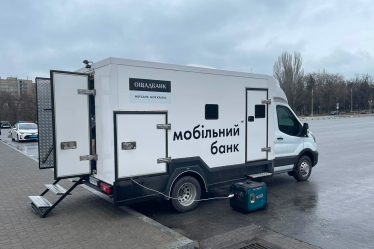 Мобільні відділення Ощадбанку
