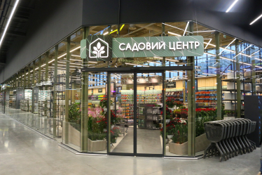 В Чернигове открыли новый "Эпицентр"