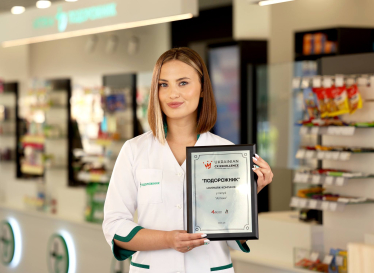 «Ми будемо стандартом фармацевтичної галузі». СЕО аптечної мережі «Подорожник» Тарас Коляда про стрімкий розвиток, цінності й місію компанії /Фото 1