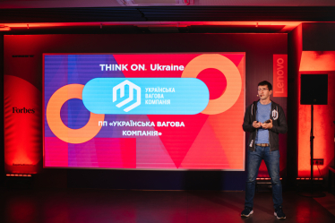 10 нових проєктів, що готові змінити Україну і світ. Хто за ними стоїть та в чому їхня інноваційність /Фото 14