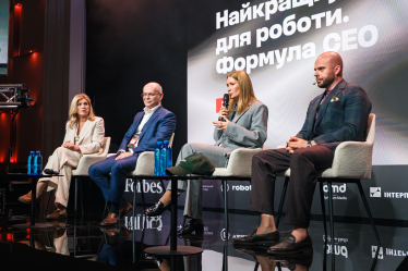 Спікери дискусії «Найкращі умови для роботи. Формула СЕО»