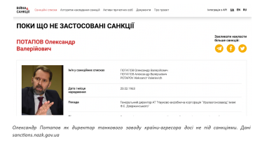 Улюблений завод Путіна. Танки найбільшого виробника РФ під санкціями з 2014 року, але їздять по Україні. Як так вийшло /Фото 4