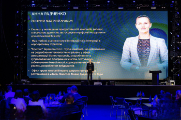 Анна Радченко, СЕО ГК Apercon.