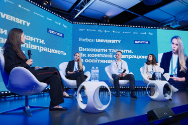 Форум Forbes University. Дискусія «Виховати таланти. Як компанії співпрацюють з освітянами». /предоставлено пресс-службой