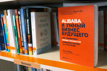 «Классные решения редко рождаются в переговорках». Как выглядит офис IT-компании EVO, где сотрудники самостоятельно могут оформлять пространство /Фото 41