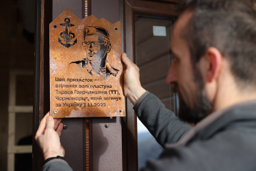 Роман Балук