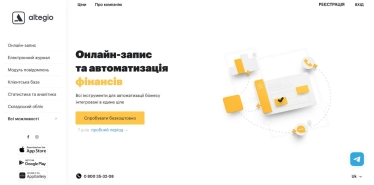 Российский сервис автоматизации парикмахерских до сих пор занимает более 25% украинского рынка. Теперь его еще и выкупил владелец «ВКонтакте». Что происходит? /Фото 2