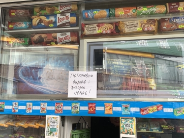 з особистого архіву