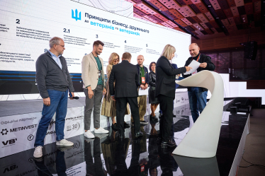 Принципы бизнеса, дружественного к ветеранам и ветеранкам /Фото 2