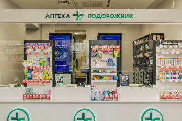 «Подорожник»