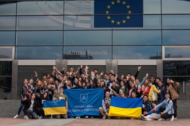 надано Українською академією лідерства