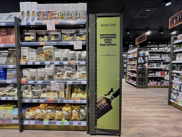 Еволюція бренду. WINETIME розширює смакові горизонти українців у межах оновленої концепції компанії. Як це працює /Фото 1