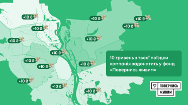 Донатний батл Bolt і Visa