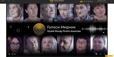 Голоси мирних