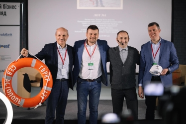 Як український бізнес пройшов перший рік повномасштабної війни? Ключові тези з Весняного ділового форуму у Львові /Фото 13