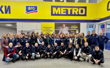 «METRO Україна»