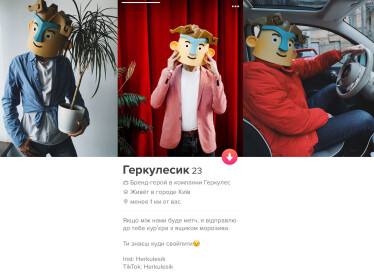 Дрібна моторика. Навіщо бізнесу Pornhub, TikTok, Tinder і Clubhouse /Фото 1