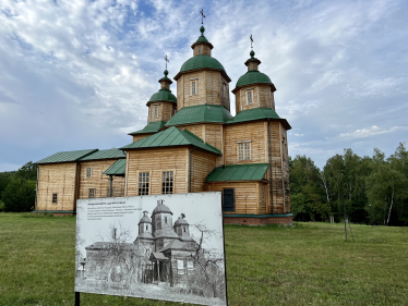 Храм Святого Миколая