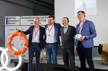 Як український бізнес пройшов перший рік повномасштабної війни? Ключові тези з Весняного ділового форуму у Львові /Фото 2