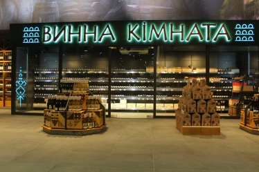 Столичный магазин «Сільпо» в стиле «Мавки» возобновит работу /Фото 5