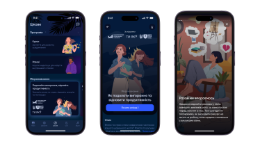 Компанія BetterMe та Мінекономіки запустили програму для підвищення продуктивності на роботі /Фото 1