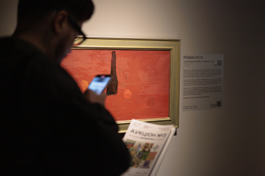 Аукціон «Українське модерне мистецтво»: які лоти представить Аукціонний дім Меркурій /Фото 3