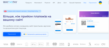 Платіжна система Wayforpay