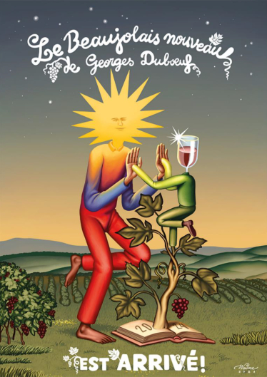 Божоле Нуво: молоде вино з великою історією /Фото 1