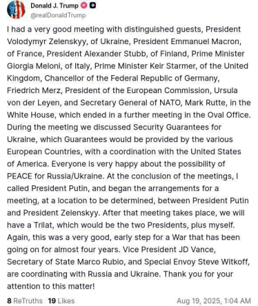 Трамп пообіцяв Україні гарантії безпеки в межах мирної угоди. Хроніка переговорів у Білому домі /Фото 1