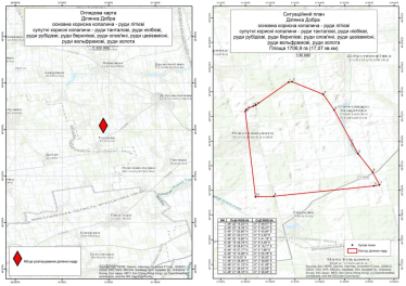 Україна оголосила конкурс на ключове родовище літію. Це перший лот у рамках угоди про надра зі США /Фото 1