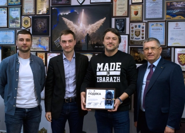 Фонд Сергія Притули