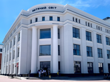 ТЦ «Дитячий світ» у Хмельницькому