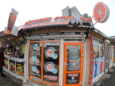 Как построить международную сеть из полутора сотен недорогих парикмахерских. Бизнес-история Forbes Next250 – компании «Экспресс Стрижка» /Фото 2