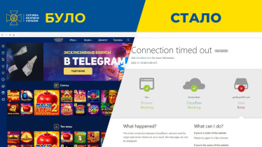 СБУ заблокировала онлайн-казино, «перечислившее» в РФ почти 3 млрд грн /Фото 1