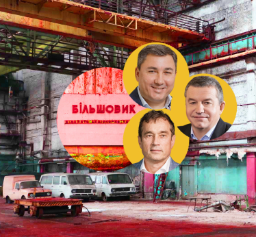 Российские танки и плохой инвестклимат не остановили бум инвестиций в Украине. Хватит ли оптимизма на 2022 год? Большой разбор от Forbes /Фото 2