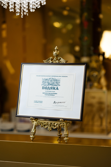 Колектив ANACOSMA має особливу персональну подяку Головнокомандувача Збройних Сил України за активну громадську позицію та допомогу ЗСУ