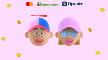 Кешбек «Привіт»: як ПриватБанк робить покупки вигіднішими /Фото 1