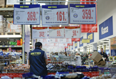 Магазин METRO в России /Фото Getty Images