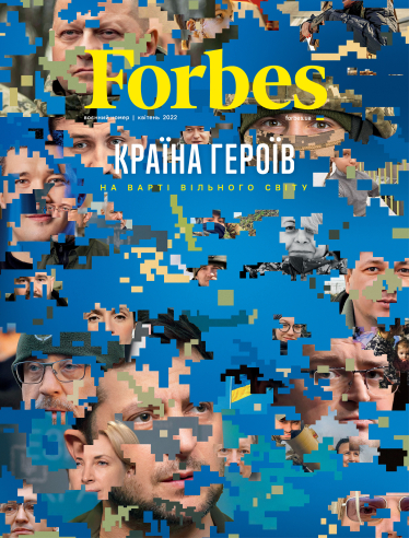 Forbes