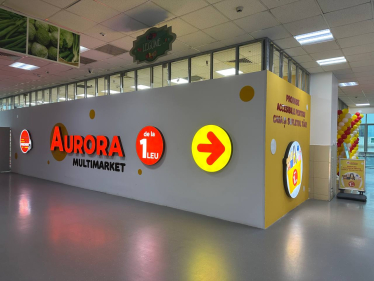 пресс-служба сети "Аврора"