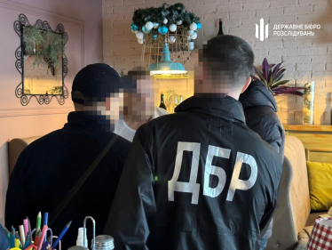 повідомлення ДБР